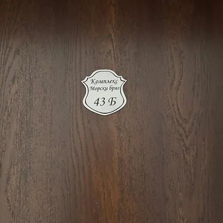 Vp Morski Briag Appartement